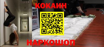 скорость mdpv Абакан