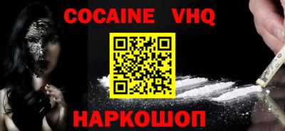 MDMA Premium VHQ Абинск