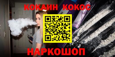 скорость mdpv Абакан