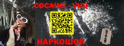 MDMA Premium VHQ Абинск
