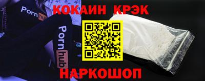 мефедрон Абинск