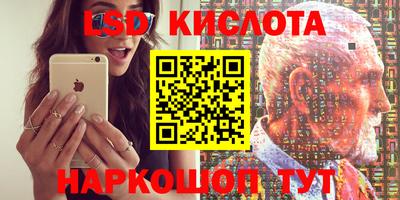 гидропоника Абакан