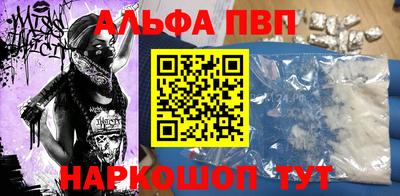 сатива Азнакаево