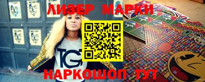 ALPHA-PVP Абинск