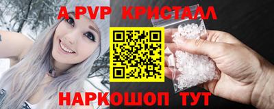 скорость mdpv Абакан