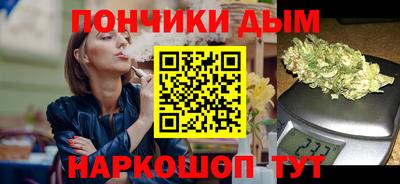 мефедрон Абинск