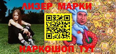 сатива Азнакаево