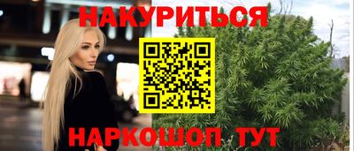 сатива Азнакаево