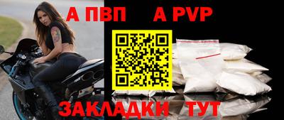 скорость mdpv Абакан