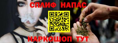 мефедрон Абинск