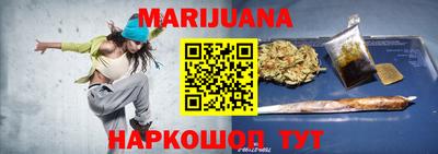 мефедрон Абинск