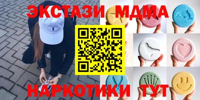сатива Азнакаево