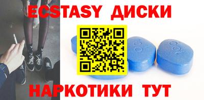 мефедрон Абинск