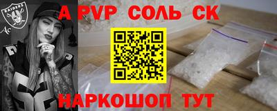 сатива Гай