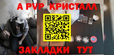 сатива Гай