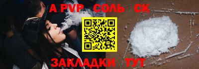 сатива Азнакаево