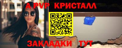 ALPHA-PVP Азнакаево