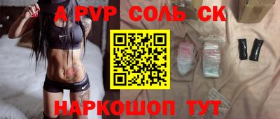 гидропоника Абакан