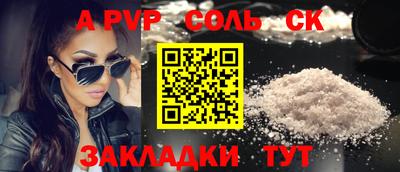 сатива Азнакаево