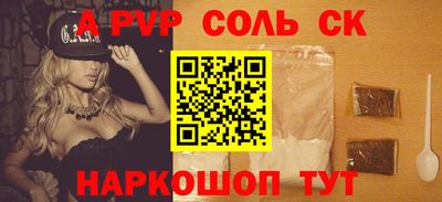 сатива Гай
