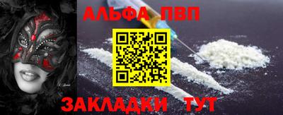 сатива Азнакаево