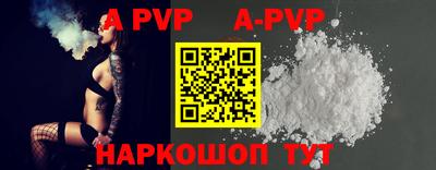 гидропоника Абакан