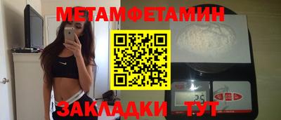 ALPHA-PVP Азнакаево