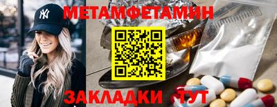 гидропоника Абакан