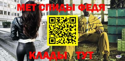 скорость mdpv Абакан