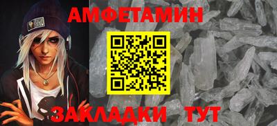 скорость mdpv Абакан