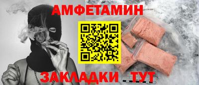 сатива Гай