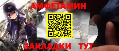 сатива Гай