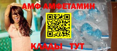 сатива Азнакаево