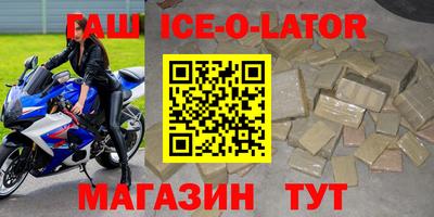 мефедрон Абинск