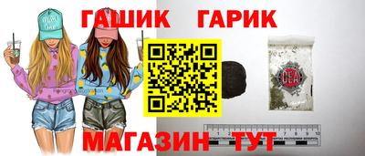 сатива Гай