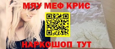 скорость mdpv Абакан