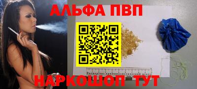 сатива Азнакаево