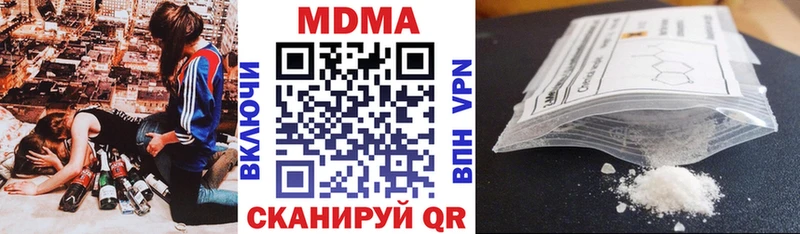 даркнет сайт  Алушта  MDMA кристаллы 