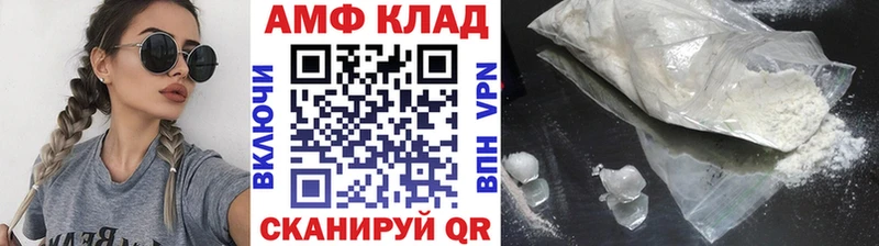 даркнет формула  Алушта  Метамфетамин Methamphetamine 
