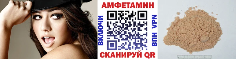 Первитин кристалл Алушта