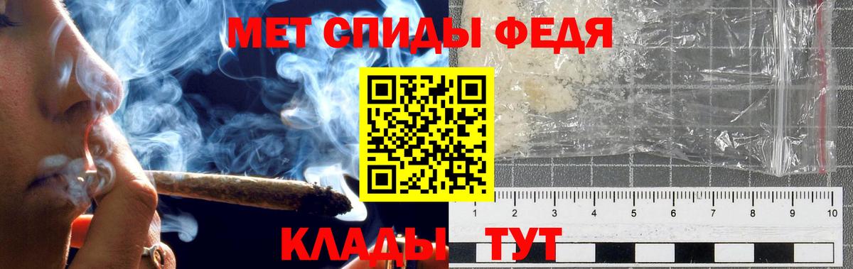 Первитин Декстрометамфетамин 99.9% Алушта