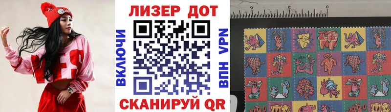 кракен ТОР  цены наркотик  Алушта  Наркотические марки 1500мкг 