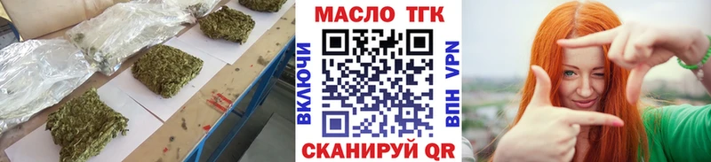 ТГК жижа Алушта