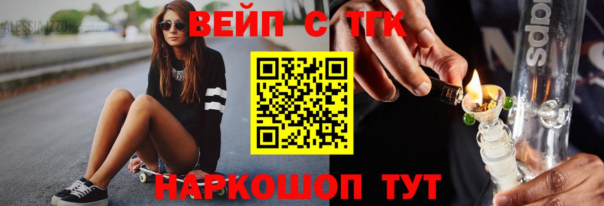 Алушта  mega ССЫЛКА  Вход с VPN  Дистиллят ТГК гашишное масло 