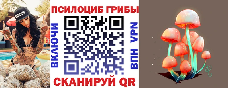 мориарти формула Алушта Галлюциногенные грибы ЛСД