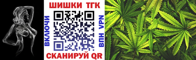 Бошки Шишки White Widow  Алушта 