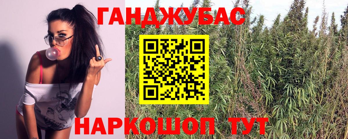 Бошки Шишки семена  Шишки марихуана планчик  Вход с VPN  Бошки марихуана LSD WEED  Алушта 