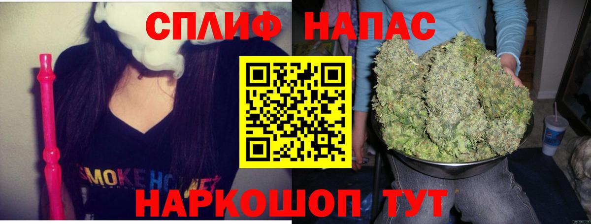 Канабис SATIVA & INDICA Алушта