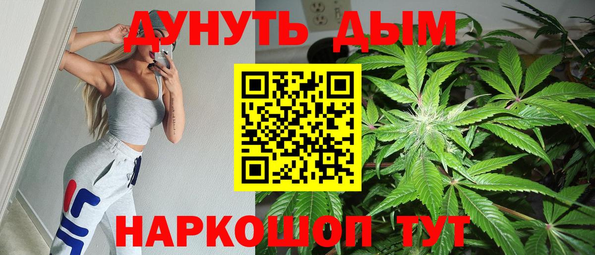 ЭКСТАЗИ  Вход с VPN  Алушта  КОКАИН  Меф кристаллы 