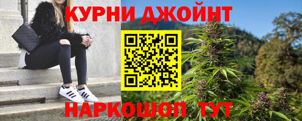 Конопля VHQ Алушта